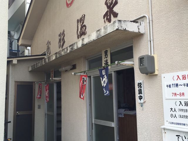 土肥海水浴場_土肥海水浴場