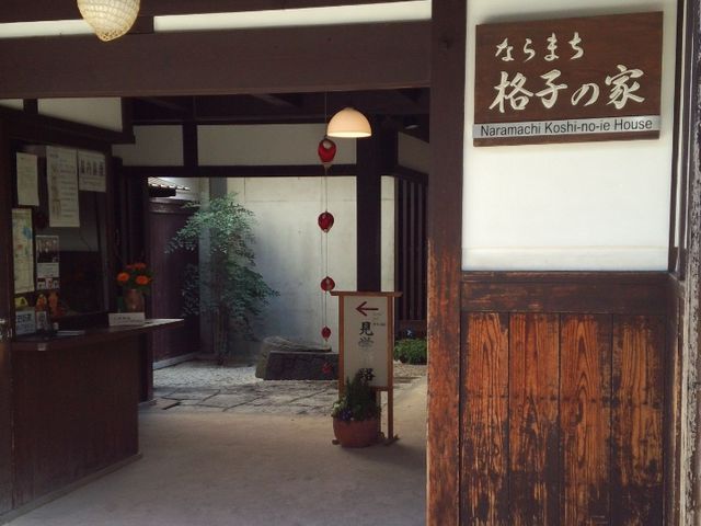 外観_奈良市ならまち格子の家