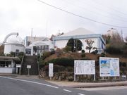 にゃーぐる。さんの岡山天文博物館の投稿写真1
