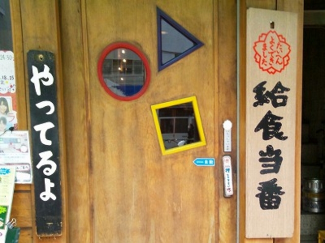 給食がモチーフのレストラン_給食当番