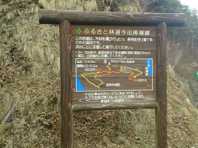 じぇもさんの今出山の投稿写真2