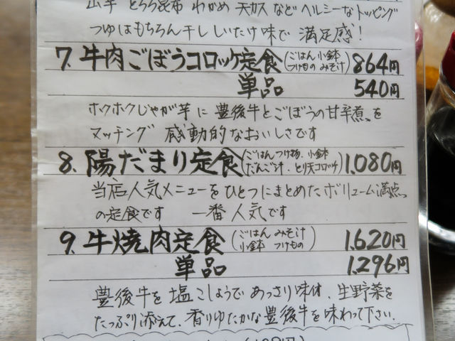 1,000円出すと食べきれないかも(笑)_陽だまり食堂