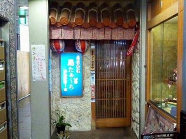 店舗入り口_島たぁーち