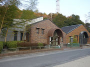 ややさんの大久野島毒ガス資料館の投稿写真1