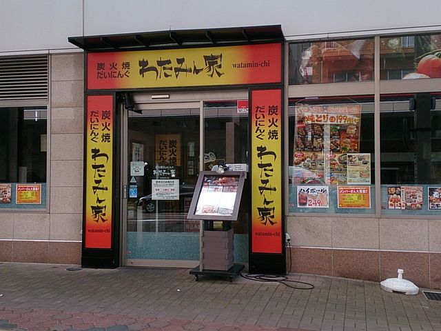 りそなさんのミライザカ 上越高田店の投稿写真1