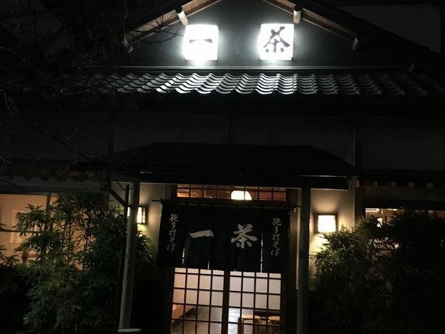 外観_一茶宮代