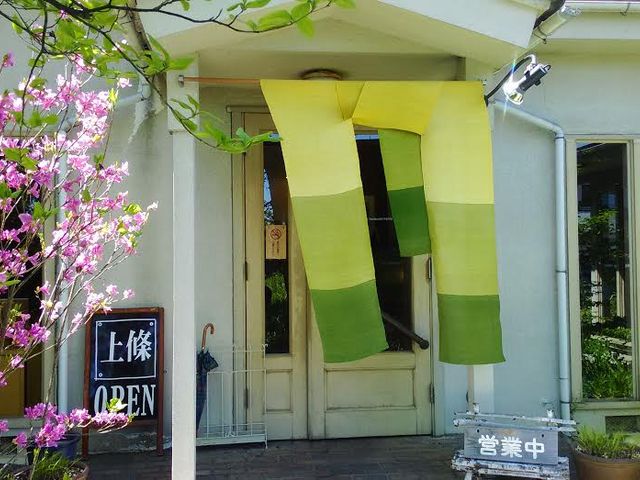 お店の入り口_そば処 上條