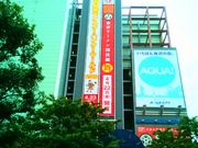 usaさんのアクアシティお台場の投稿写真1