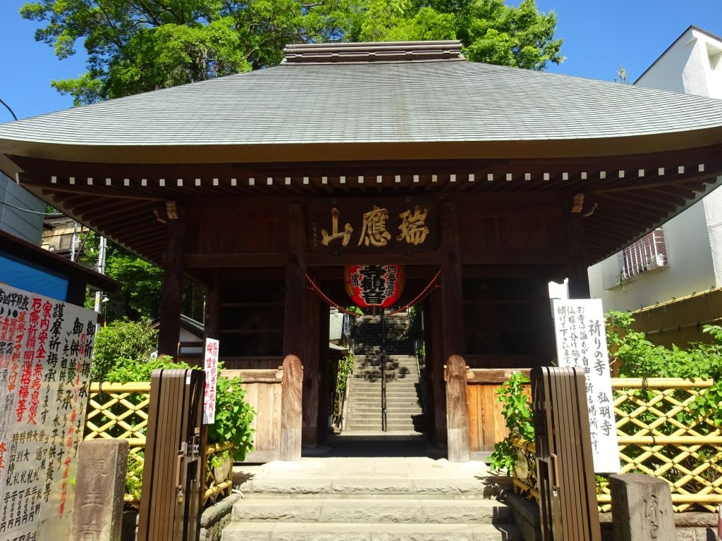 弘明寺