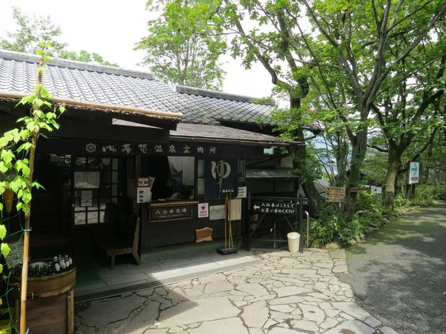 案内所_山のホテル 夢想園