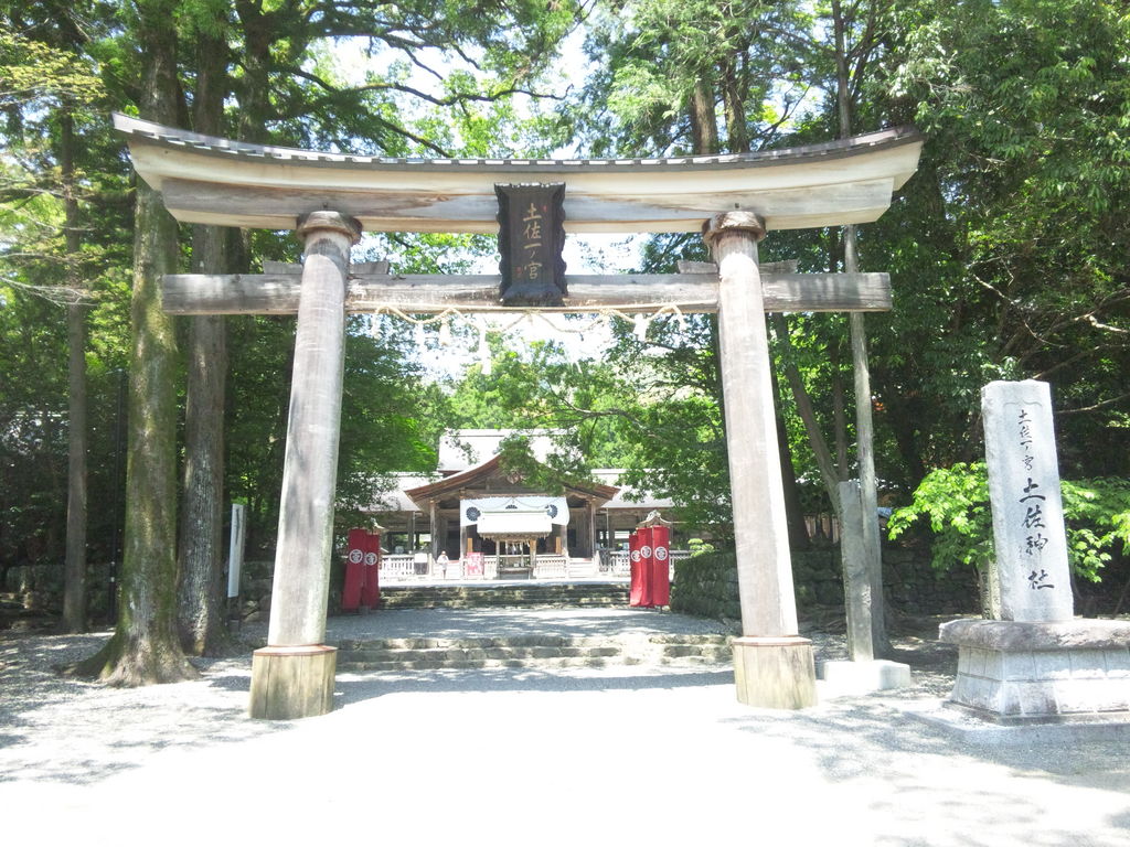 土佐神社