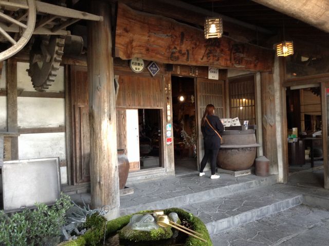 入口から雰囲気あります_山麓園