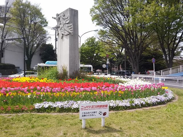 三ツ沢公園