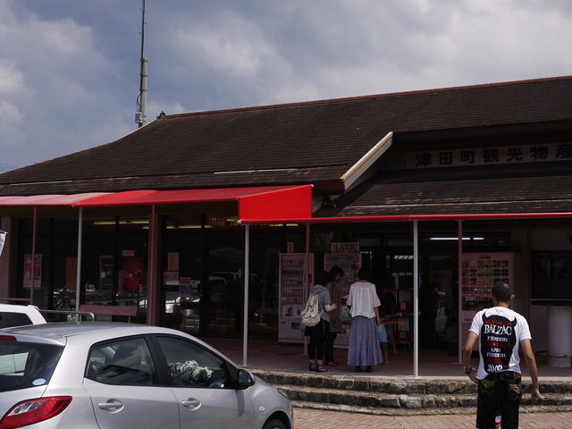 sklfhさんの道の駅 津田の松原 津田町観光物産センターの投稿写真1