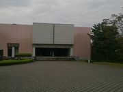 りそなさんの柏崎市立博物館の投稿写真1