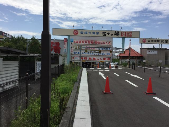 見つけて、ちょっと悩んで撮っておいた。_富士の湯
