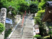 ルパン7777777さんの宝厳寺の投稿写真3