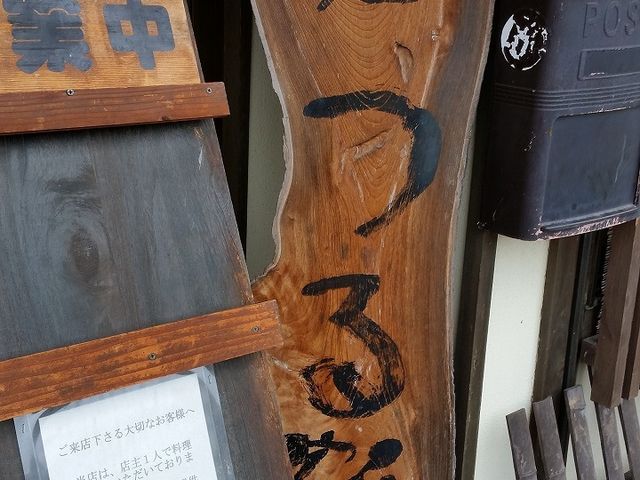 つる鶴