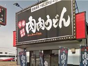 jijiyさんの小倉名物 肉肉うどんの投稿写真1