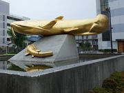 レモンさんの吉川駅南口 鯰モニュメントの投稿写真1