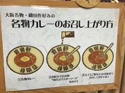 えっこさんの自由軒の投稿写真2