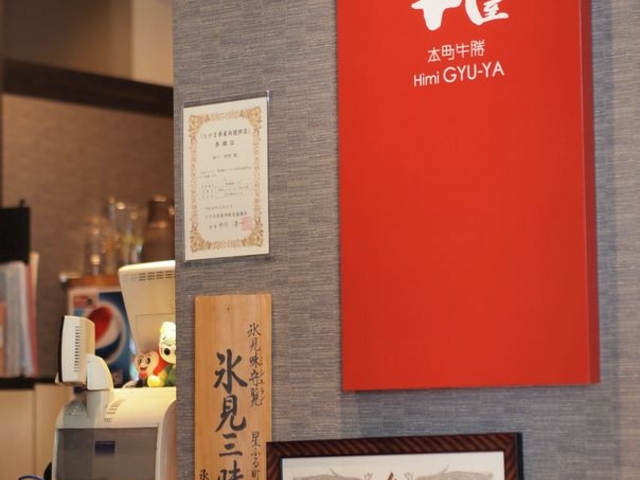 入り口。_牛屋