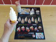 junさんの山川牧場の投稿写真1