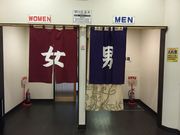 まちゃさんの道の駅いかりがせき津軽関の庄温泉交流館御仮屋御殿の投稿写真1
