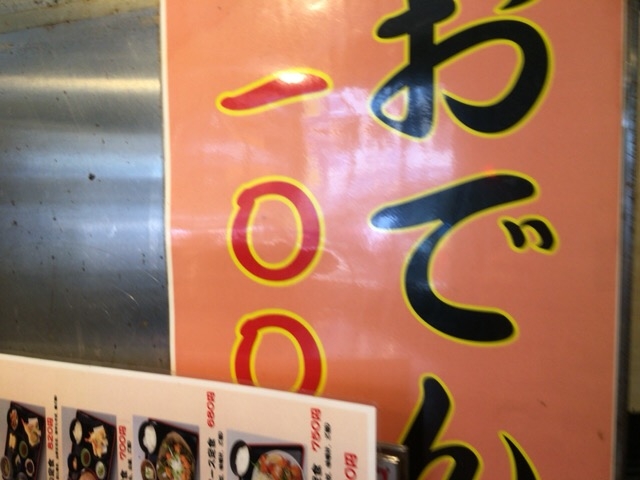 店内_たよし 南海通り店