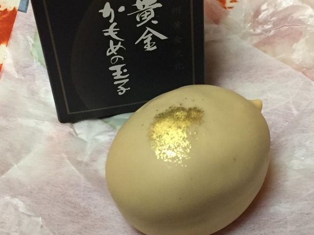 黄金かもめの玉子_かもめテラス 三陸菓匠 さいとう総本店