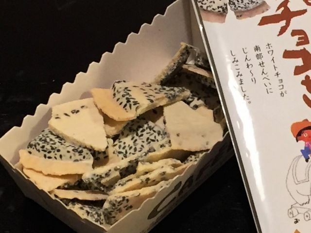 割りしみチョコ煎餅_南部せんべいの巖手屋