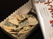 まこさんの南部せんべいの巖手屋の投稿写真1