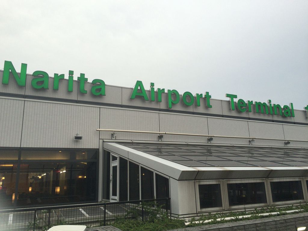成田国際空港