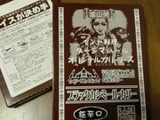 レイさんのタージ・マハール 富山本店の投稿写真1