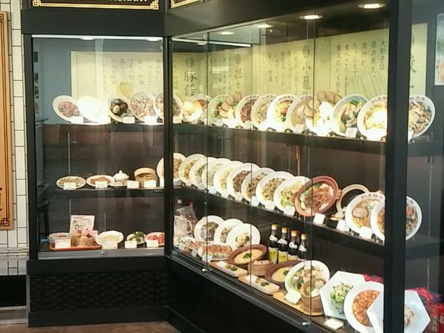 紅虎餃子房 さいたま新都心コクーン店