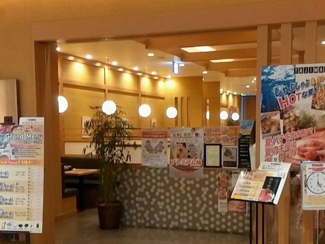 但馬屋 さいたま新都心コクーン店