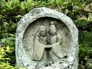 きのこさんの野倉の夫婦道祖神の投稿写真1
