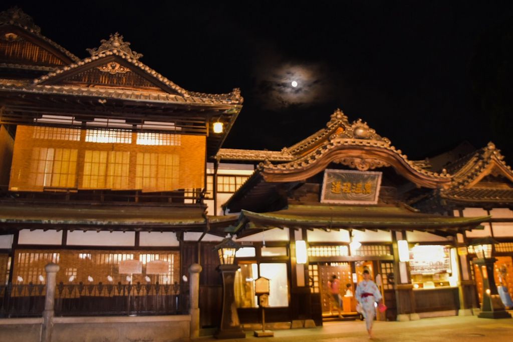 道後温泉