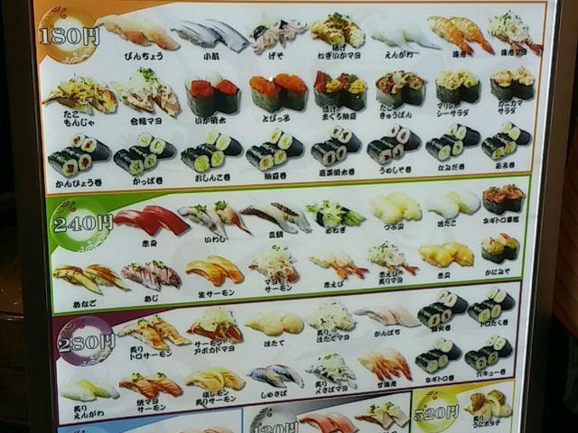 メニュー一覧_まぐろ人 ヨドバシAkiba店