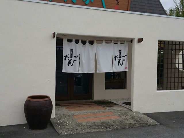 ゆたかや2号店_ゆたかや二号店