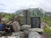 シトラさんの立山玉殿湧水の投稿写真1
