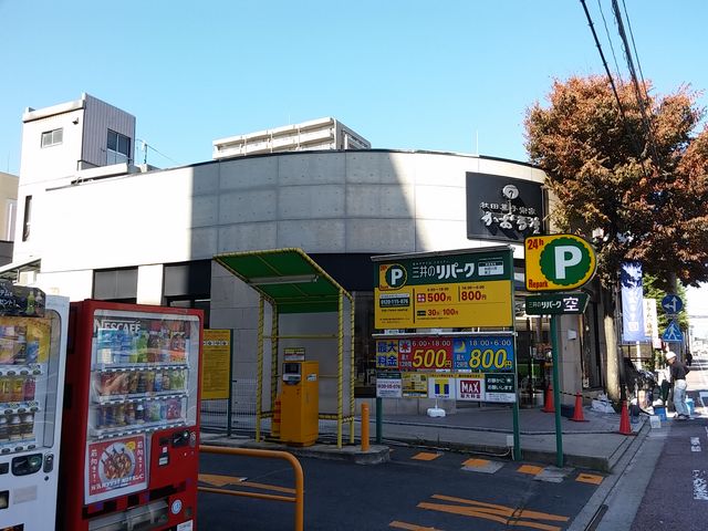 大町店_秋田菓子宗家 かおる堂 大町店