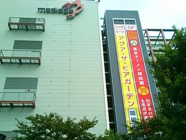 東京ラーメン国技館。_アクアシティお台場