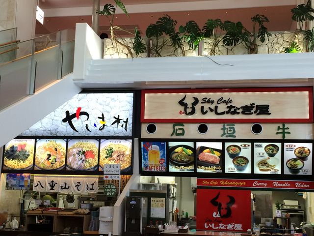 ここは!空港のお店。石垣牛を、食べそこなった方は
ここでどうぞ!(((o(*゚▽゚*)o)))_焼肉専家 いしなぎ屋