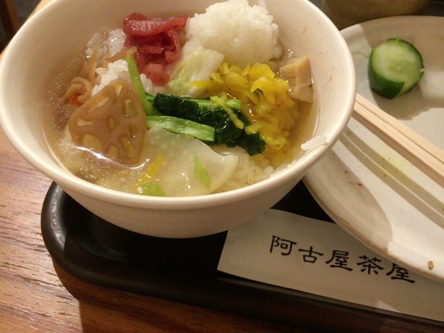 食べかけですが(笑)他にもいっぱいお漬物ありました。梅干のしば漬けが1番好きです_阿古屋茶屋