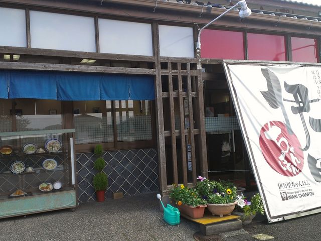 伊万里ちゃんぽん