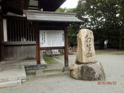 ぶんちゃんさんの高砂神社の投稿写真2