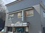 cocoさんの湖畔亭 ほそいの投稿写真2