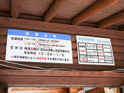 kawa0310さんの伊坂ダムサイクルパークの投稿写真4