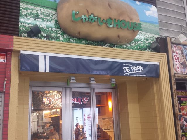 店内でもいただけます_じゃがいもHOUSE 狸小路店